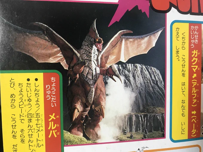 みんなが見た事なさそうなスチル 