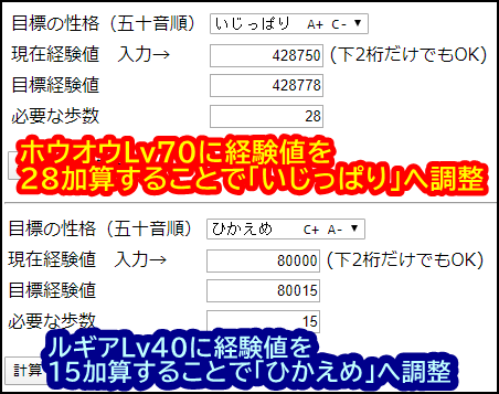 バーチャルkm ポケモン剣盾の色違いレイド配布 ポケモン配布予告 最近 3ds Vc のポケモン銀にハマり ひたすらホウオウとルギアを捕獲しまくっていました ついに課金してポケムーバー ポケモンバンク ポケモンhomeへ連れてきたので今後