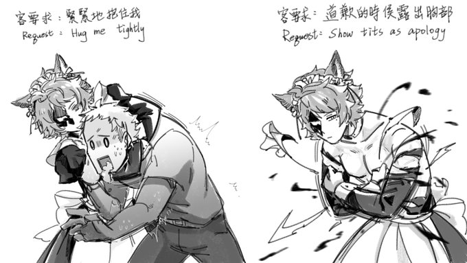 遅刻魔!!
安樂死系女僕咖啡廳→猛男咖啡廳 