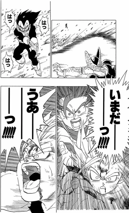 この悟飯の、背中を急に押されて咄嗟にやけっぱちになったみたいな表情めっちゃ良いな
やっぱ後ろに悟空が居ないと出来なかったと思う 