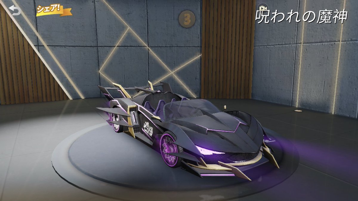 アポロie アポロie
