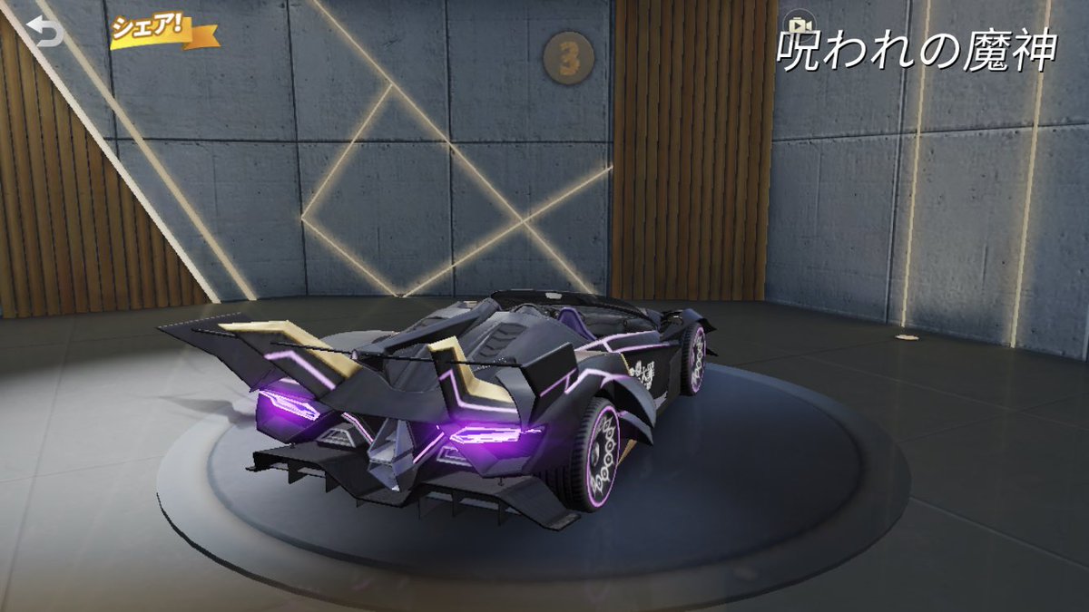 アポロie アポロie