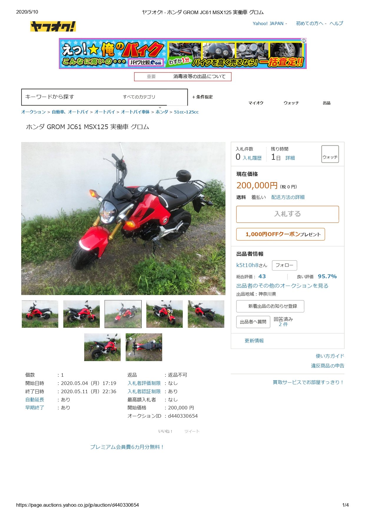 5D8A1448-EE29-419E-A1A5-