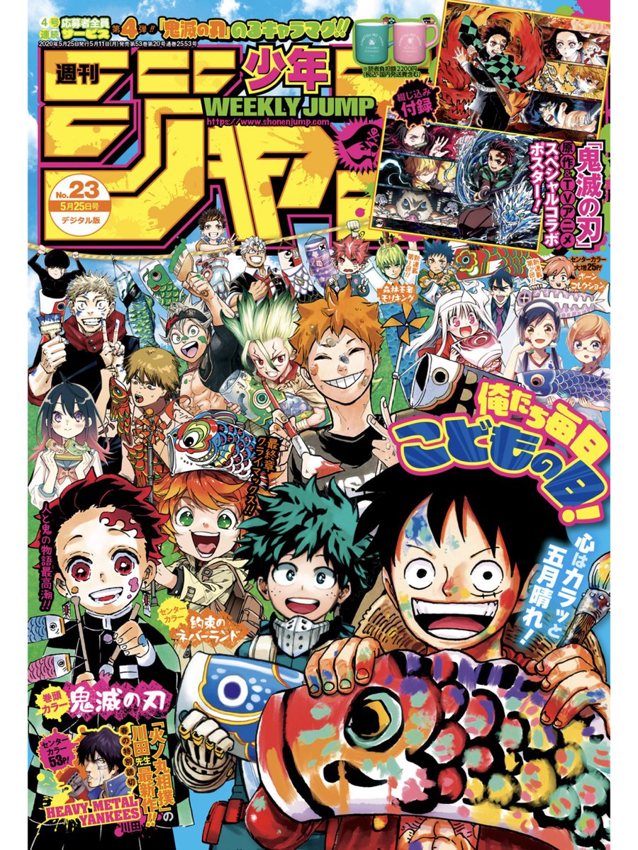 2週間お待たせ致しました!最新「週刊少年ジャンプ」23号、本日発売です!「アンデッドアンラック」は今週も全開!ついにシェンの能力が明かされます…!超一筋縄ではいかないその力で、果たしてシェンは何を"否定"する!?【No.015 Truth】、ぜひ本誌でご覧下さい!! 