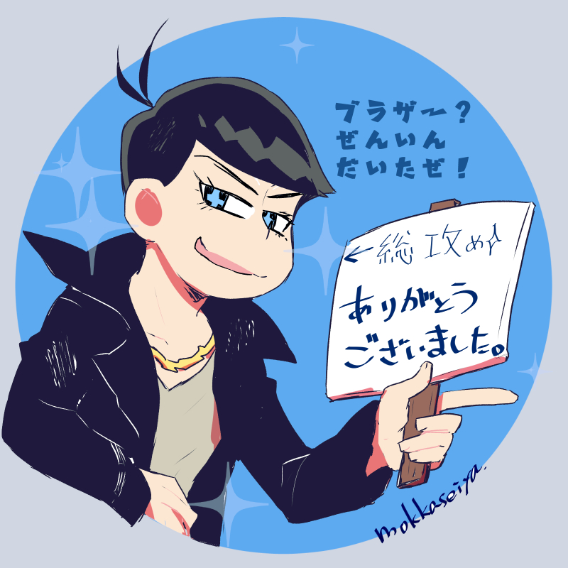 #絵描き繋がれ
アドラスティア【@Adrasteia2_4 】さんからバトン頂きましたー! ありがとうございます!
では失礼してお気に入りの再掲でも。次男が攻めなのが好きです。