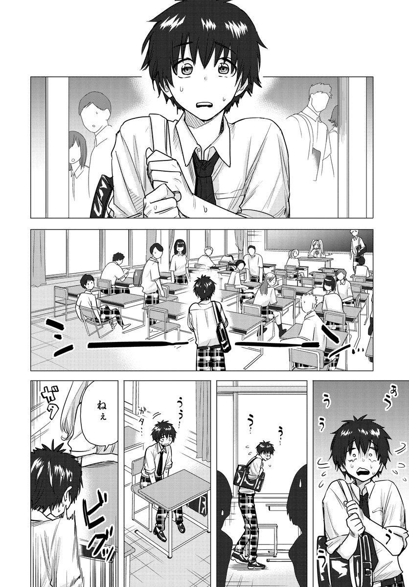 15
見開き別れちゃった…すみません 