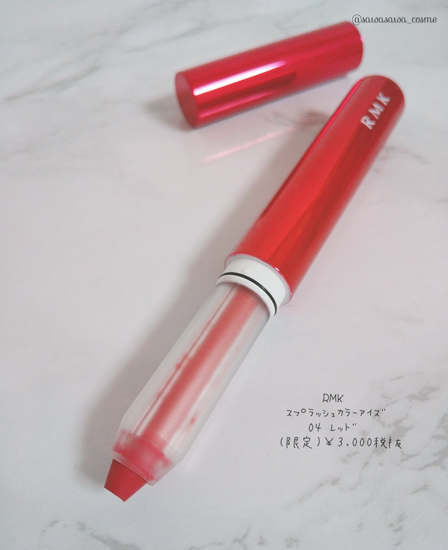 Twitter এ さわちゃん 夏春ブライト Rmkの夏コレ購入品を紹介 スプラッシュカラーアイズ 04 レッド 夏らしく鮮やかな赤にピンクラメ ぼかしてもライン使いでも可愛いし ぴたっと密着して落ちにくいのでこれから季節汗っかきの自分にはありがたい オンライン