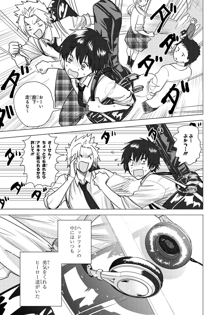 16
0話おわり
読んでくれてありがとうございました! 