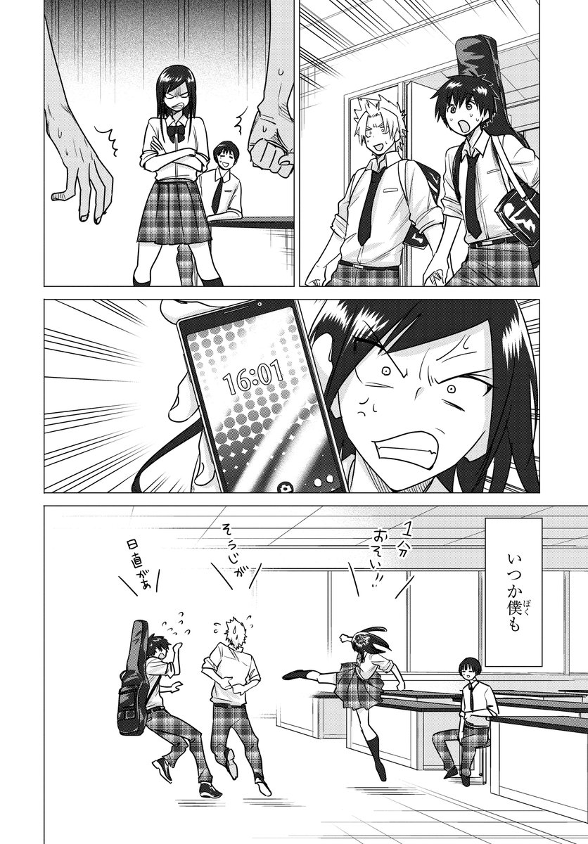 16
0話おわり
読んでくれてありがとうございました! 