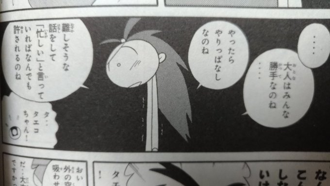 横内なおきさん と Kenbluespt Ray1 のやりとり 1 Whotwi グラフィカルtwitter分析 横内なおきさん と Kenbluespt Ray1 のやりとり 1 Whotwi グラフィカルtwitter分析