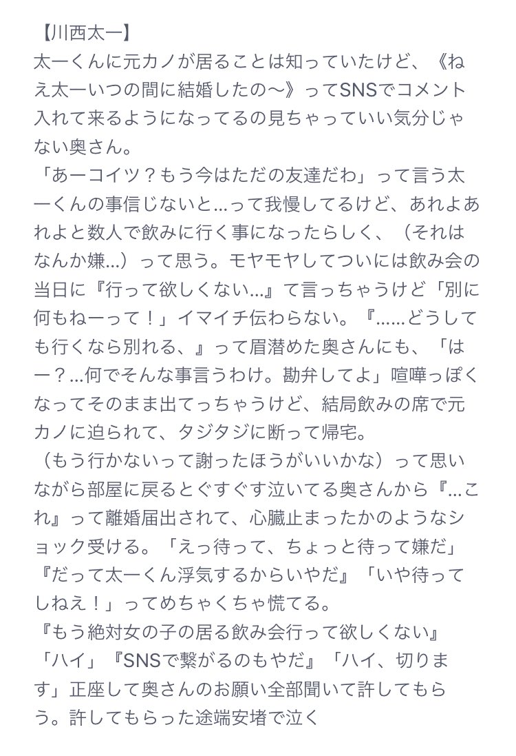 とろ على تويتر 819プラス リクエストから 奥さんから離婚届を突き出されちゃったはいきゅ旦那たち ケンジロウ タイチ ケイ アツム とろ على تويتر 819プラス リクエストから 奥さんから離婚届を突き出されちゃったはいきゅ旦那たち ケンジロウ タイチ ケイ アツム