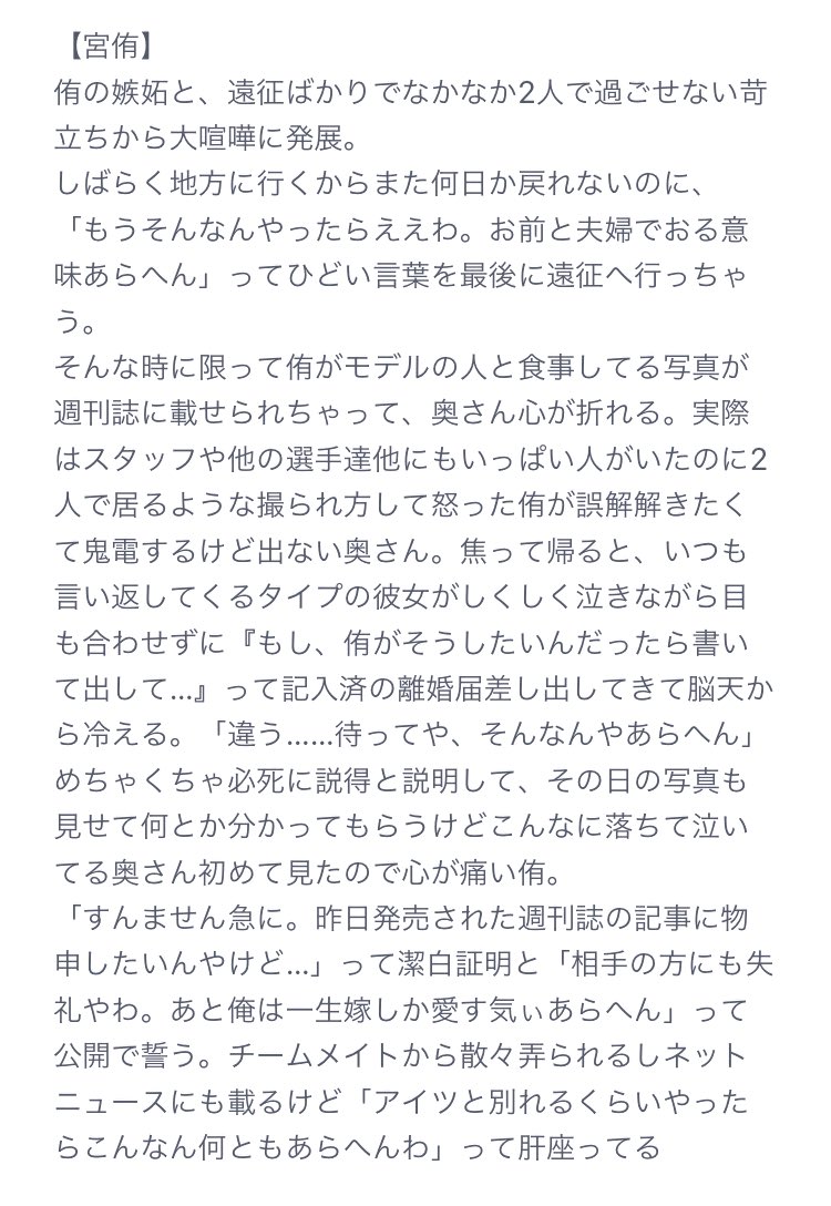 とろ على تويتر 819プラス リクエストから 奥さんから離婚届を突き出されちゃったはいきゅ旦那たち ケンジロウ タイチ ケイ アツム