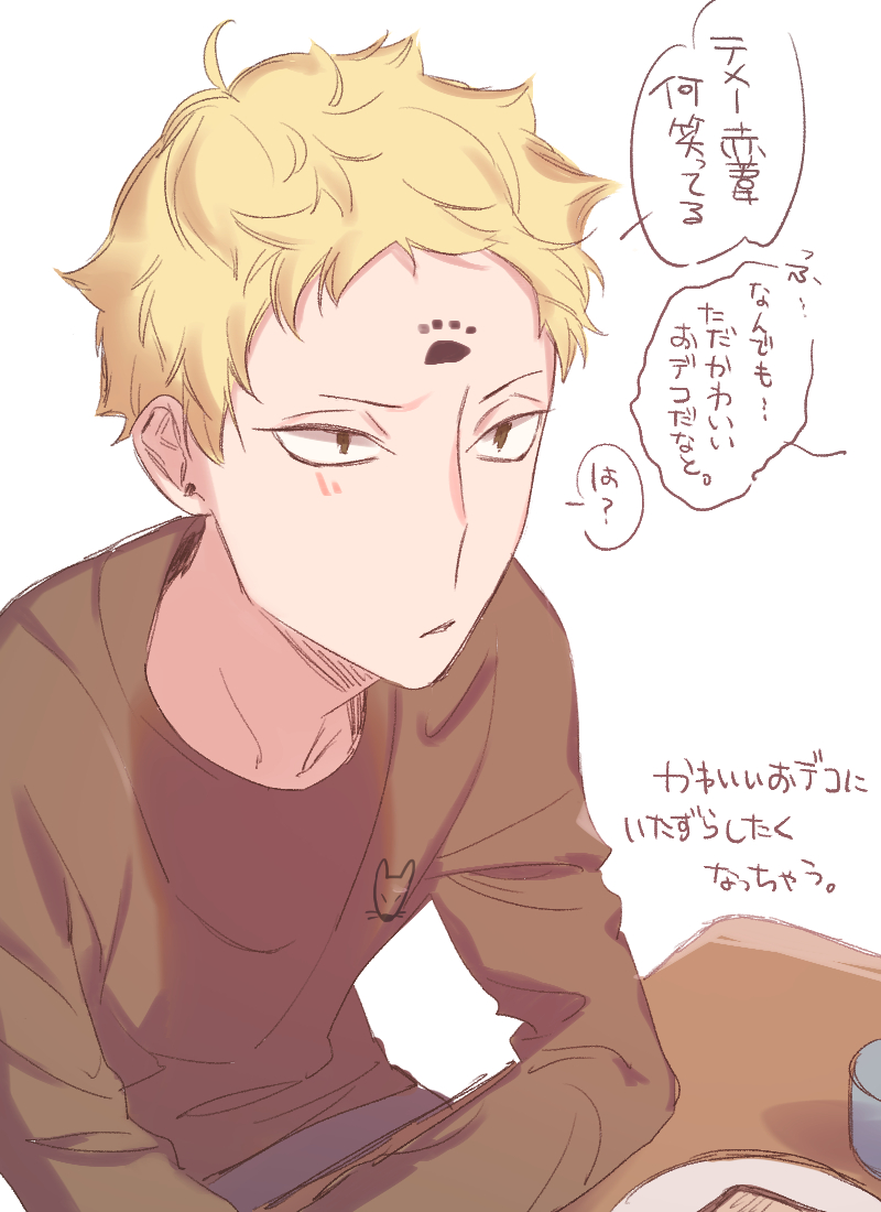 赤この
髪の話 