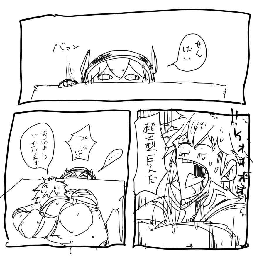 謎 