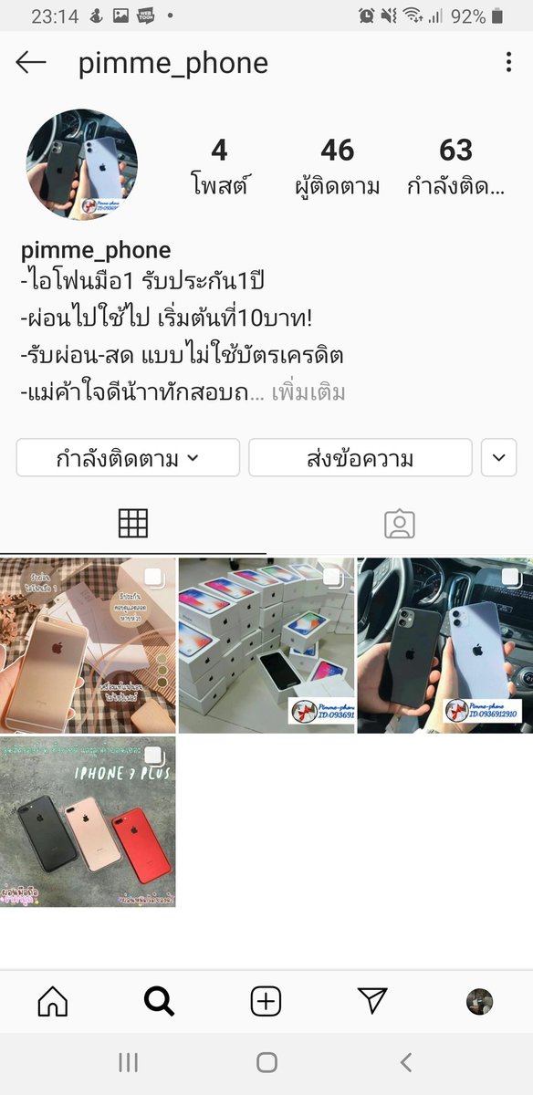 blue tweet media