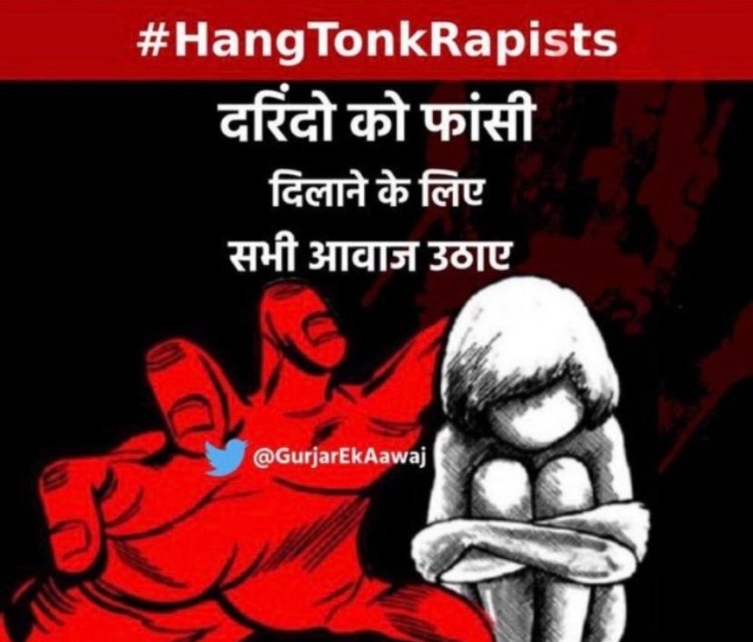 AglaPlan's tweet photo. वो मां चहती है इंसाफ हम आपके साथ हैं 
#HangTonkRapists #wewantjustice #justiceformalpura @narendramodi @AglaPlan https://t.co/H14RJhM8Na