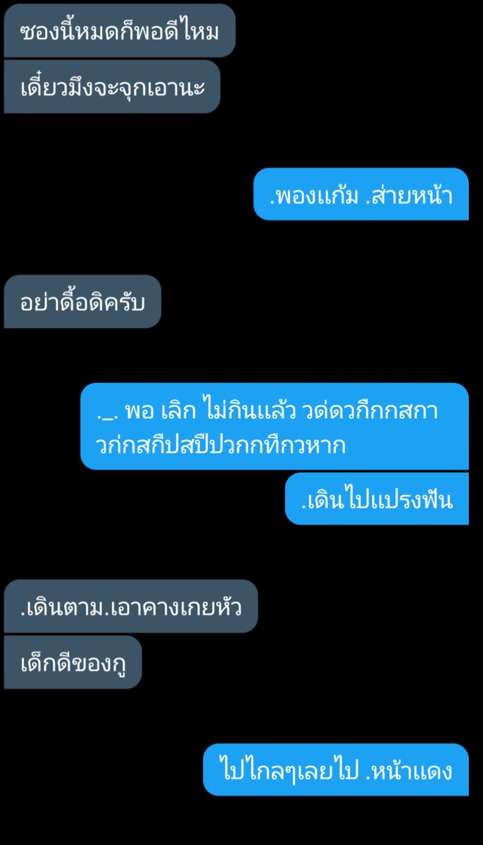 ขิงไอ้ต้าวเพื่อน(เทียม) | งุงิ tweet media