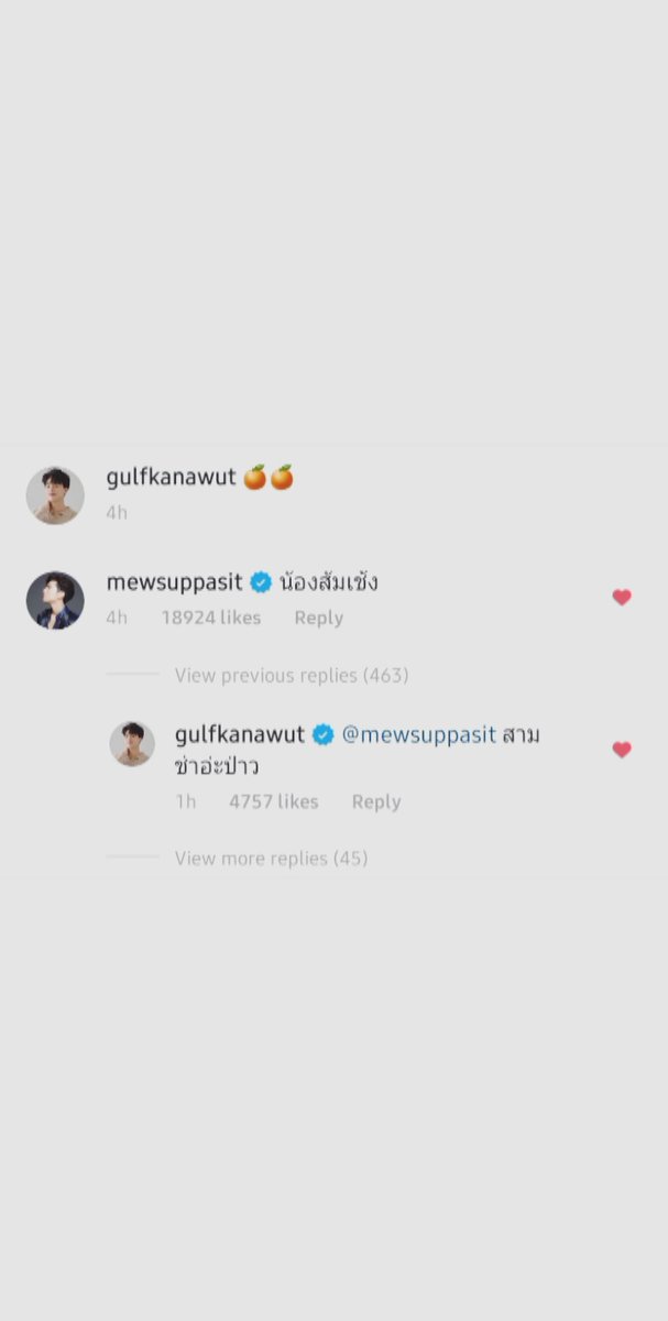 200511gulfkanawut: m: nong orange (som-cheng)g: (you mean in) sam cha? (short for sam cha gang which is a group of comedians & one member is named som-cheng)mewsuppasit: orange, stop! g: with nothing blocking all this would make more sense if we were only thai 