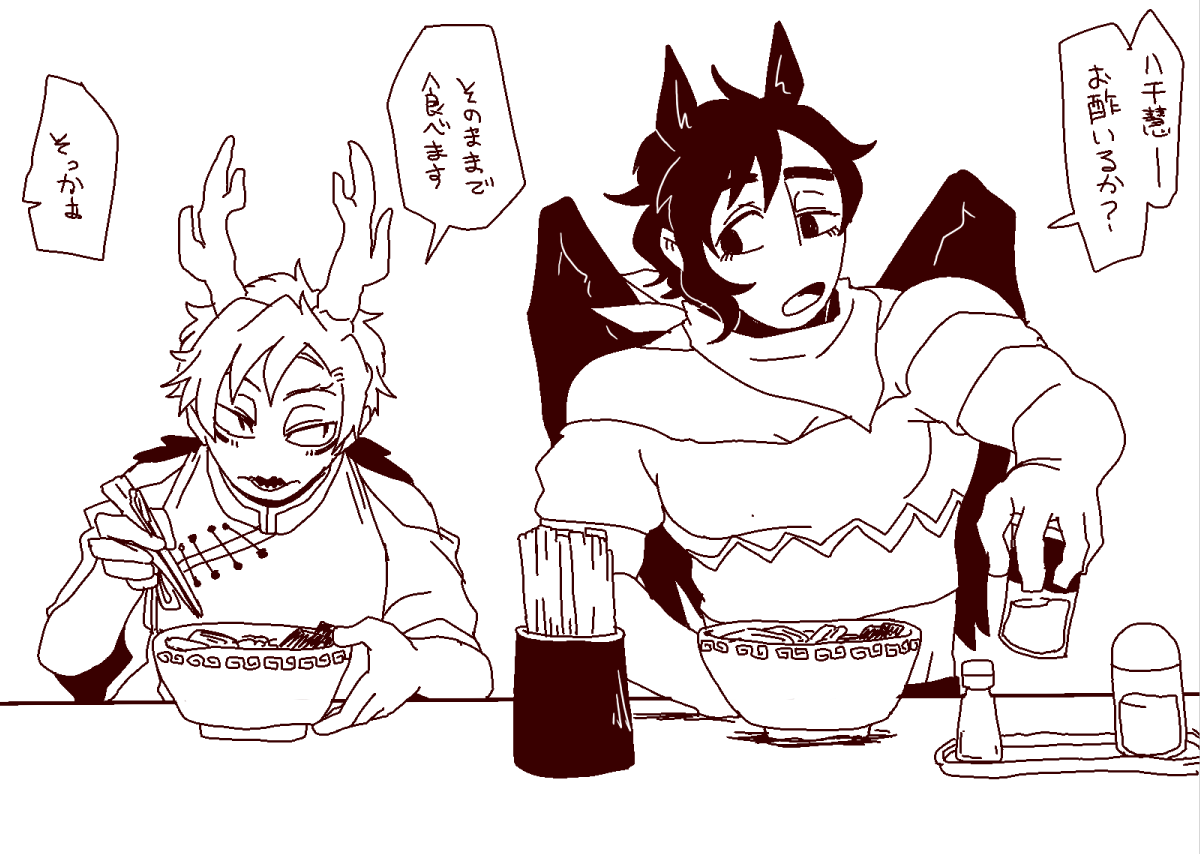 雑描きさきやち
二人でラーメン食べてるだけ 