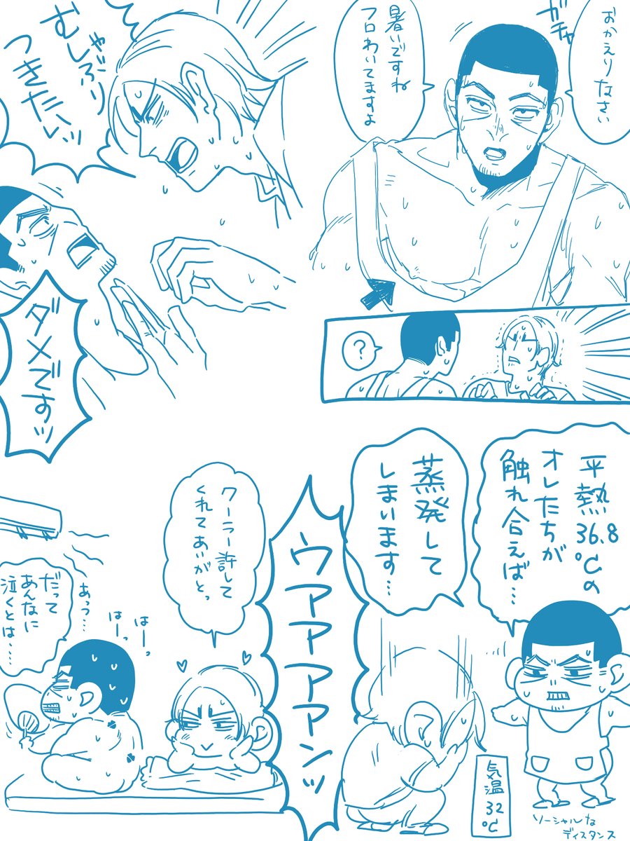 ほんとはこれ除湿です。島さん。 