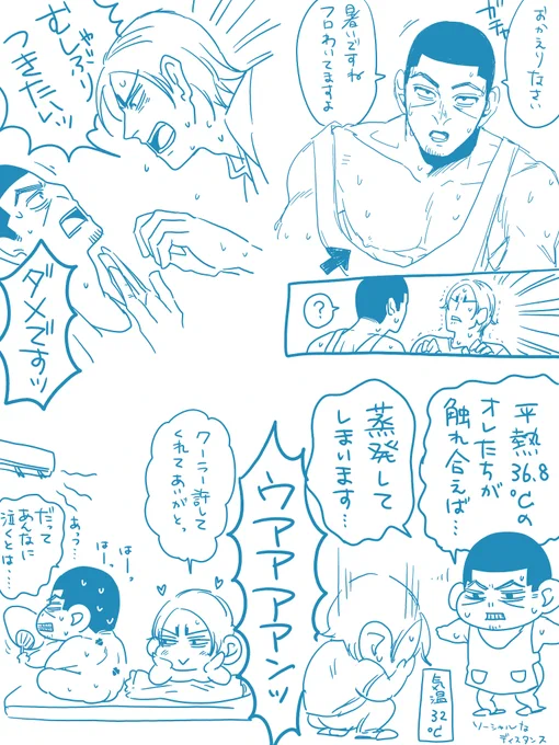 ほんとはこれ除湿です。島さん。 