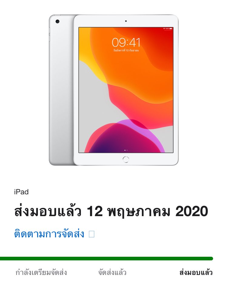 Byonething's tweet image. รีวิวสั่งIpad ราคานักศึกษา แบบผ่อน 10 เดือน ผ่านทางออนไลน์ในเว็บAppleเลย ง่ายมาก แค่ต้องมีบัตรเครดิต พอเรากดสั่งเสร็จยอดจะขึ้นเงินเต็มไม่ต้องตกใจเพราะนี้ตกใจไปแล้ว😂 พอวันตัดยอดก็จะขึ้นว่าต้องจ่ายเท่าไหร่บ้าง ชอบตรงที่เขาบอกรายละเอียดการส่งต่างๆว่าของถึงไหนแล้ว สะดวกมาก -1-