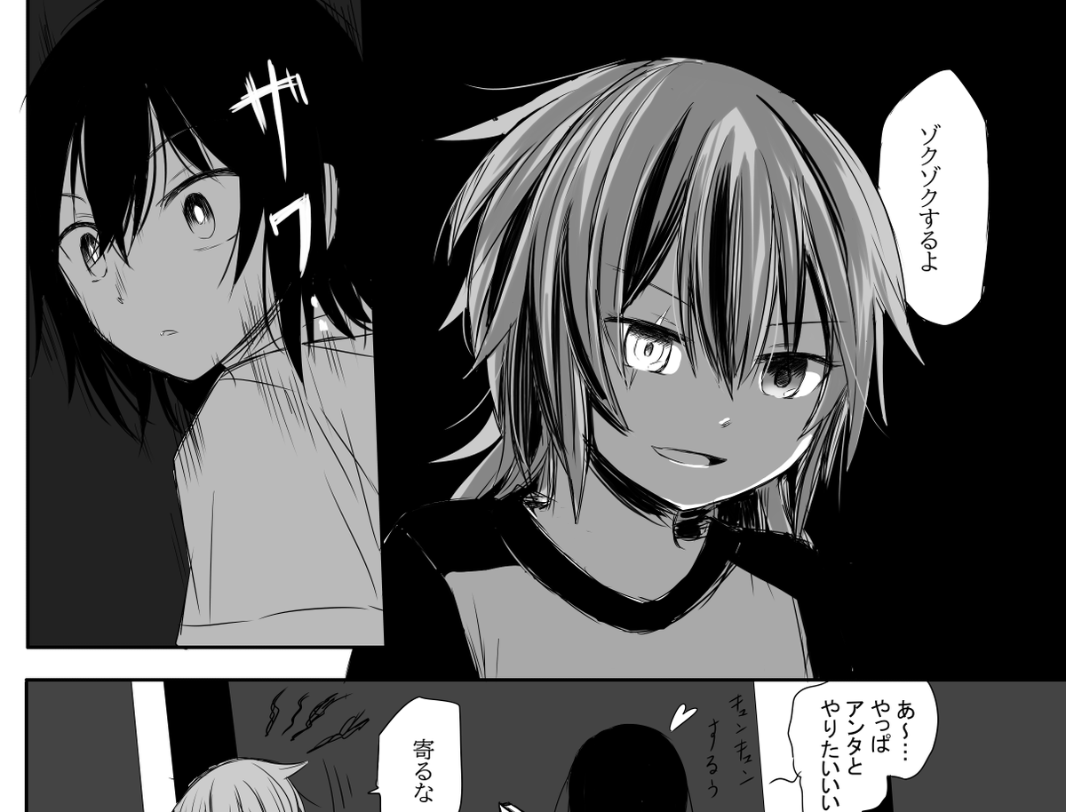 (じわじわ進めてはいる✍️) 
