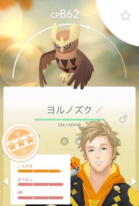 ヨルノズクのtwitterイラスト検索結果
