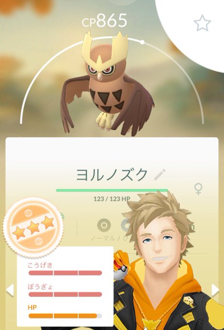 ヨルノズクのtwitterイラスト検索結果 ヨルノズクのtwitterイラスト検索結果