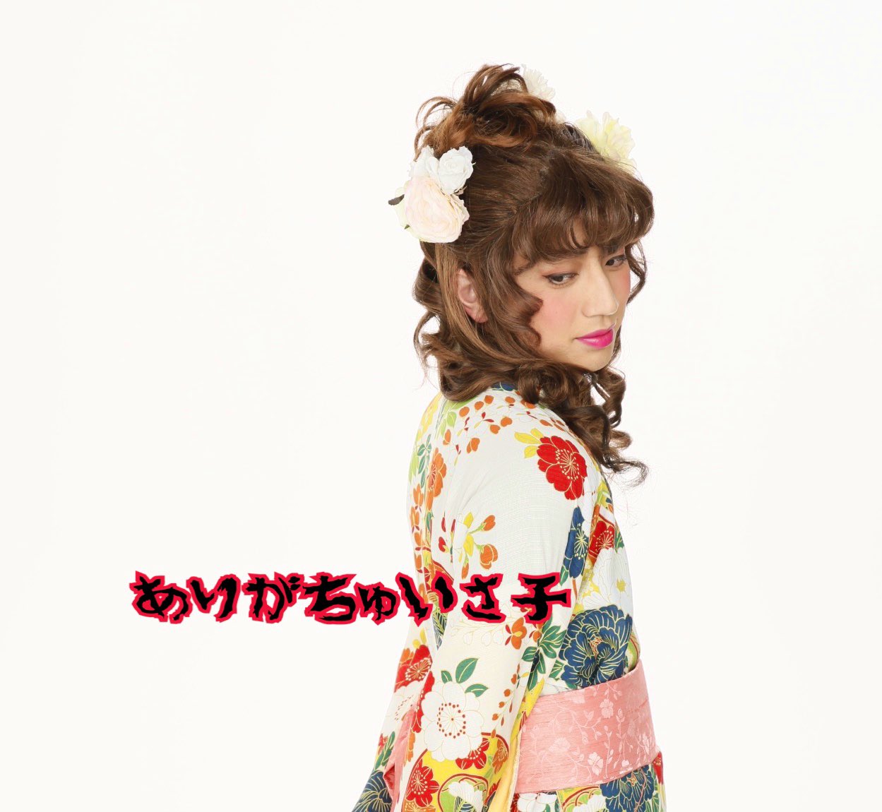 忍たま乱太郎 忍ミュ 秋沢健太朗 反橋宗一郎 女装 トメ子 イサ子 食満 伊作 反橋宗一郎 on X: 