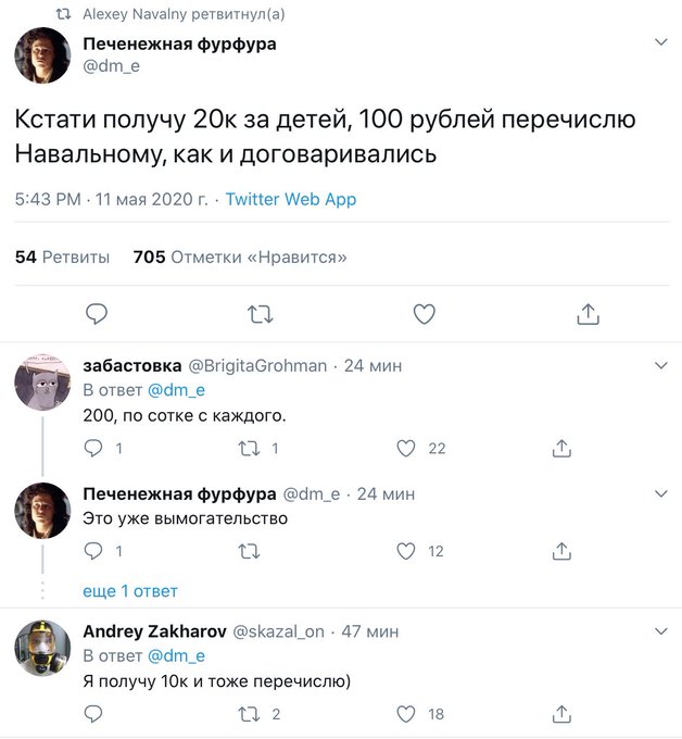 Посмотреть изображение в Твиттере