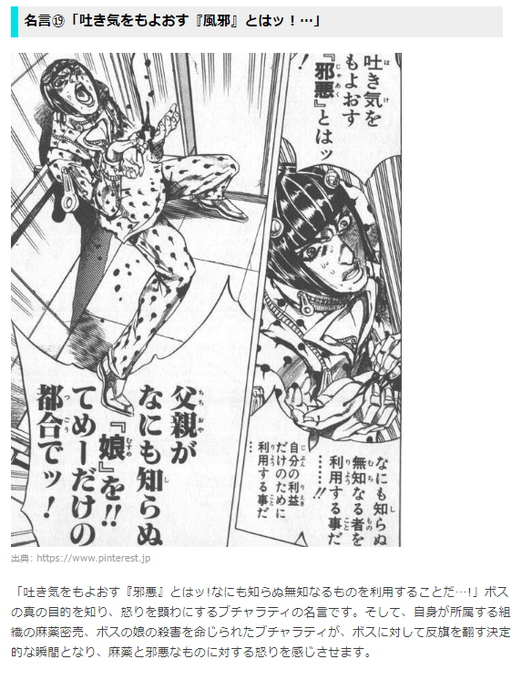 るひと Mangaup さんの漫画 4作目 ツイコミ 仮 るひと Mangaup さんの漫画 4作目 ツイコミ 仮