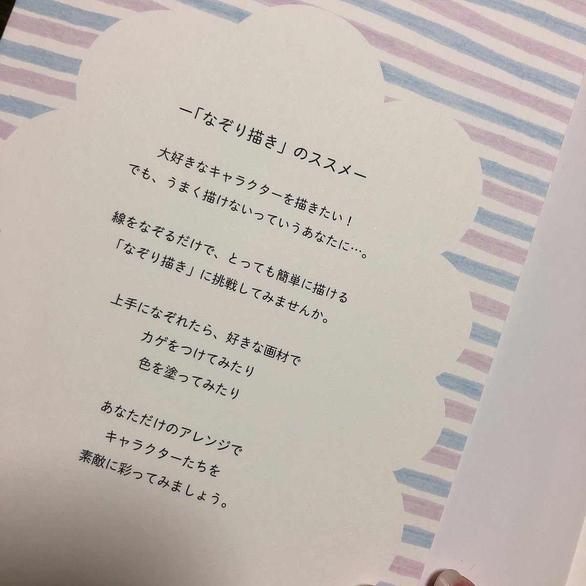 石膏デッサンには漢字の書き取り帳みたいな教科書があるのに日本の画塾はいきなり立体を描かせるのがおかしいって話 Togetter 石膏デッサンには漢字の書き取り帳みたいな教科書があるのに日本の画塾はいきなり立体を描かせるのがおかしいって話 Togetter