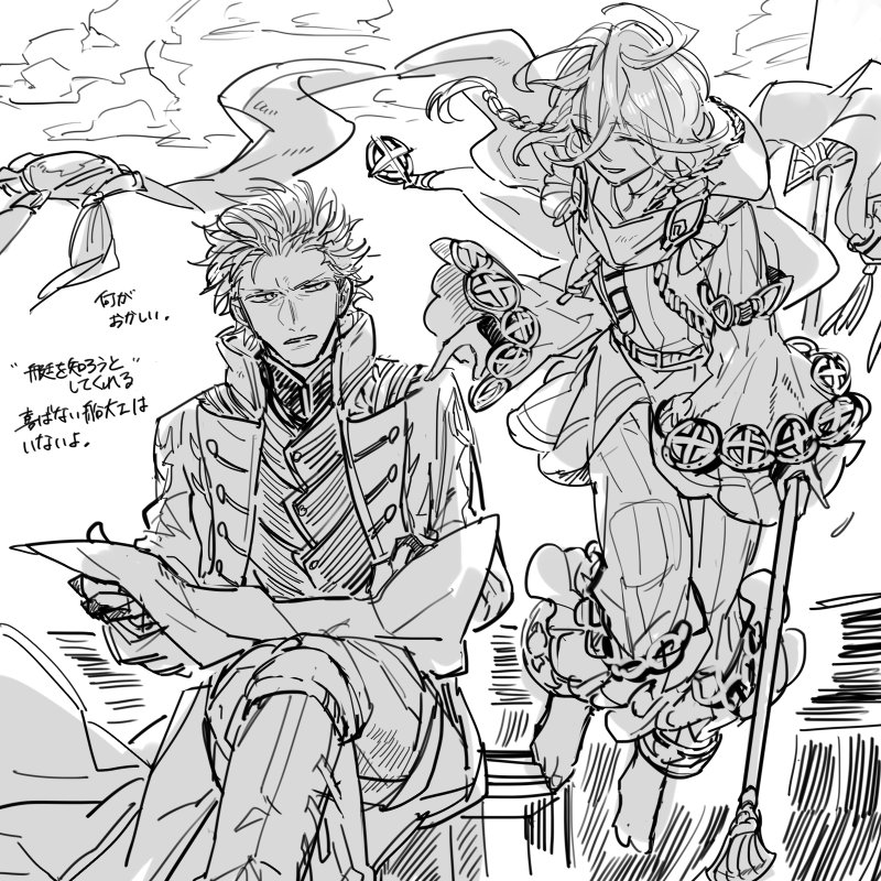 リクを頂いてた「グラブルの世界に来たDMCのキャラクター達」 