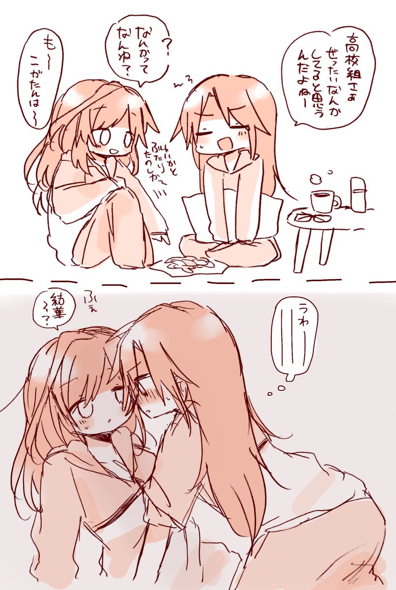 https://t.co/SMnx2IRJXf
 ど〜っちだ 