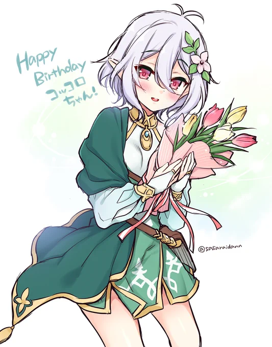 寝るまでが今日～ということで誕生日おめでとうコッコロちゃん! 