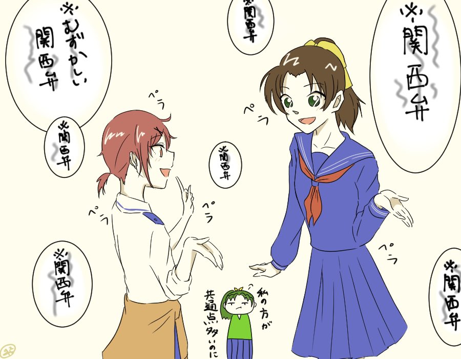 Twoucan 和葉ちゃん の注目ツイート イラスト マンガ Twoucan 和葉ちゃん の注目ツイート イラスト マンガ