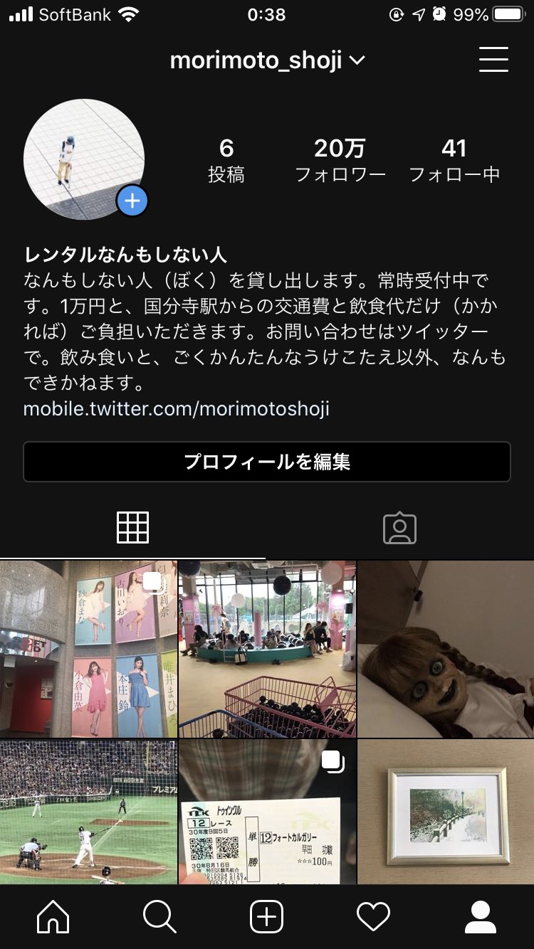 レンタルなんもしない人 引き続き放置してるインスタ 万人いった Snsでもなんもしないのがいいのかもしれない T Co Wqu4twidjd Twitter