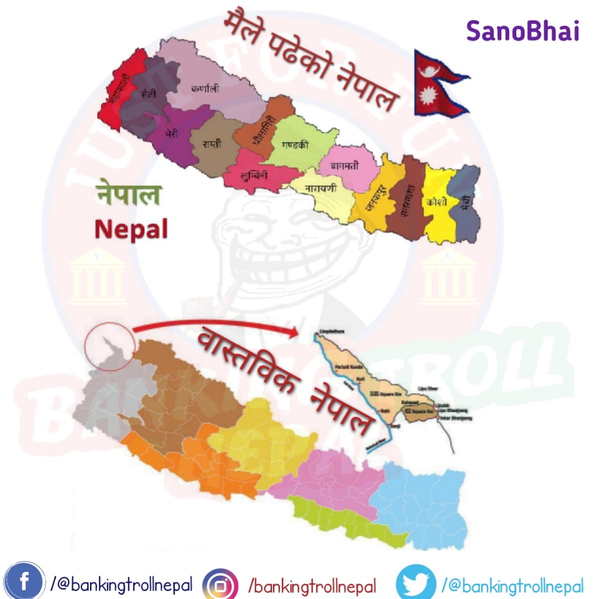 bankingtrollnpl's tweet photo. गल्ती कस्को ???
खैर कालापानी हाम्रो हो ✊ लिम्पुयाधारा हाम्रै हो ✊ भारतिय विस्तारवाद मुर्दावाद ! #Go_Back_India https://t.co/qjokJS6TkQ