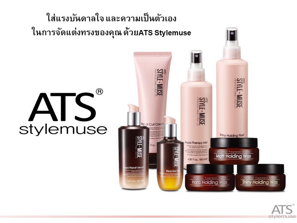 AirryChayanit's tweet photo. 😍ของมันต้องมี ATS Stylemuse🌸
💓สนใจสั่งซื้อได้ที่ Line. : https://t.co/bKMcmIp2O1 ☎️ 0836942879
#amitybeautysupply #ATSTHAILAND
#ให้ATSดูแลผมคุณสิค่ะ #ผลิตภัณฑ์จัดแต่งทรงผม #เจลจัดแต่งทรงผมผู้หญิง #แต่งทรงผมชาย #ผลิตภัณฑ์นำเข้าจากเกาหลี
#ผลิตภัณฑ์ดูแลเส้นผม https://t.co/kEMkPlyQ5x