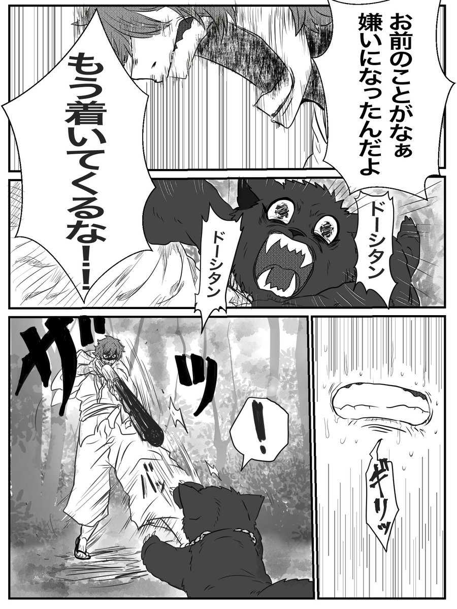 # 161
いろいろな意味で涙が止まりませんでした 