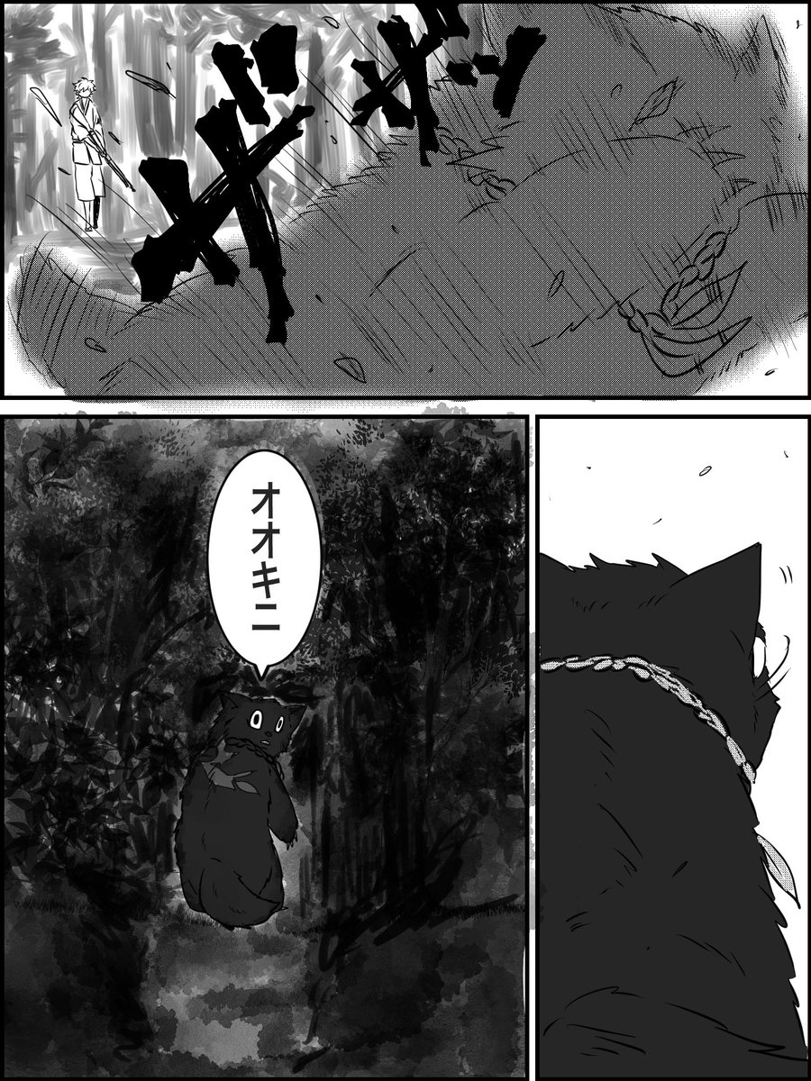 # 161
いろいろな意味で涙が止まりませんでした 