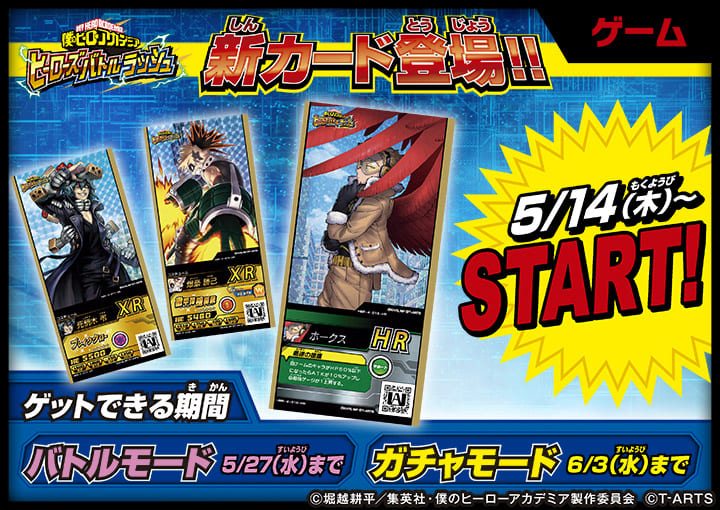 公式】ヒロバト情報部 on X: 公式】ヒロバト情報部 on X: