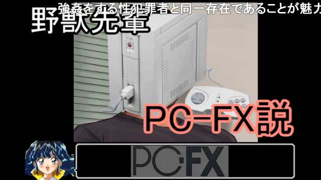 野獣先輩のtwitterイラスト検索結果 古い順