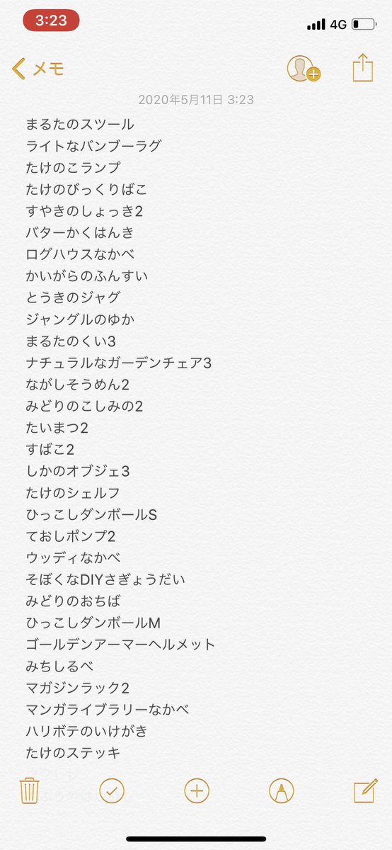 mr_akunt's tweet photo. レシピお譲りします(^^)出来れば持ってないレシピ、旅行券と交換だと嬉しいですが、無償でも差し上げますのでよかったらリプかDM下さい！

#あつ森 #レシピ交換 #レシピ配布 https://t.co/R0n4i25q94