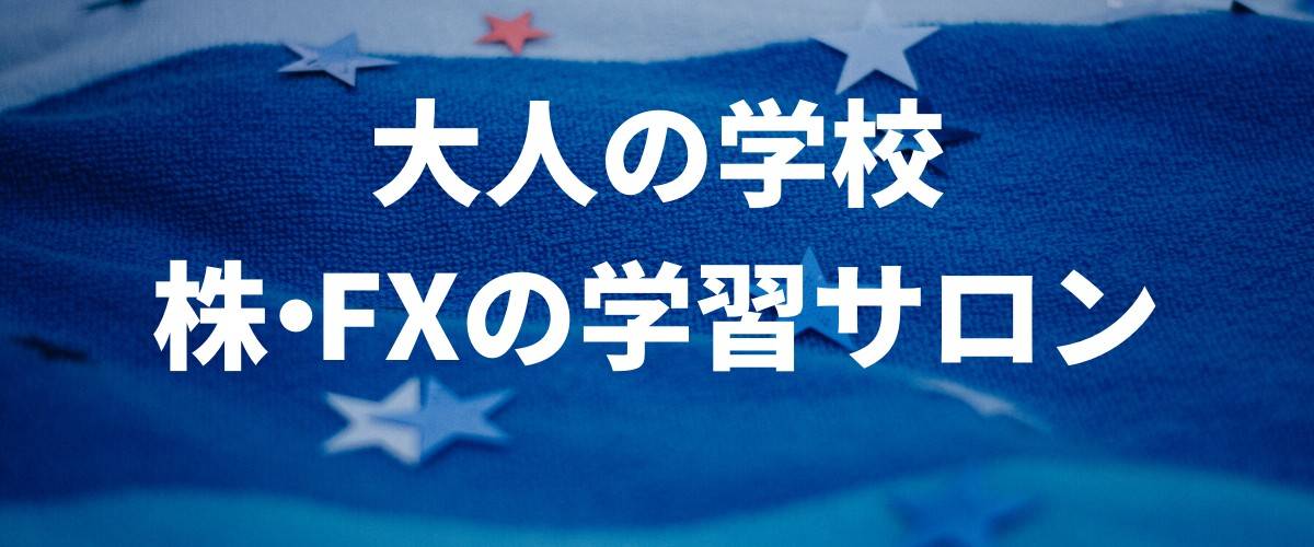 大人の学校(株、起業) tweet media