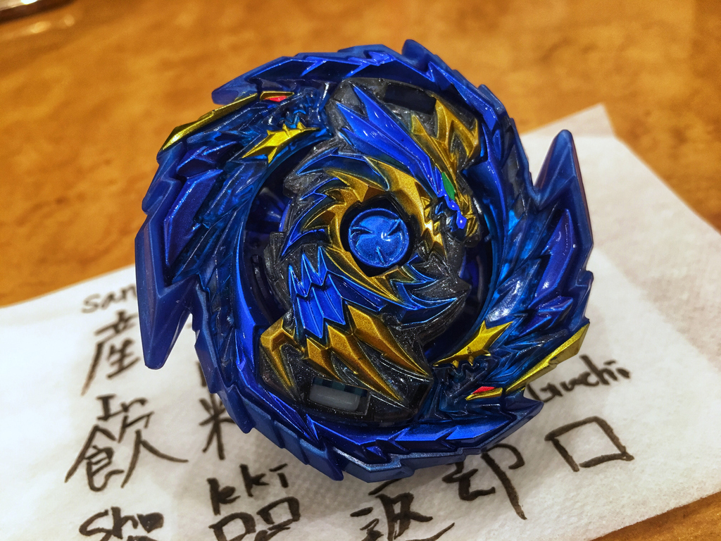 Master Diabolos Generate Sky Dragon Ver 