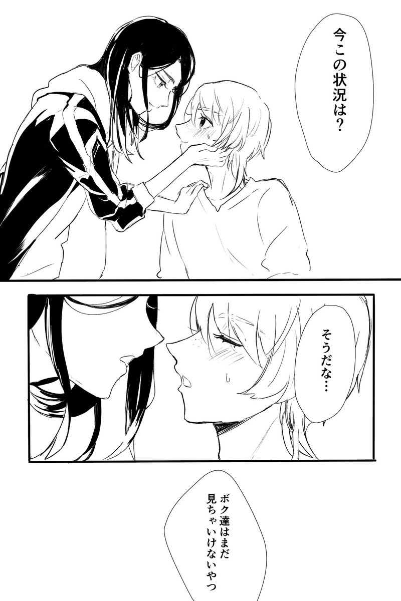 終了!ご清聴(?)ありがとうございました 