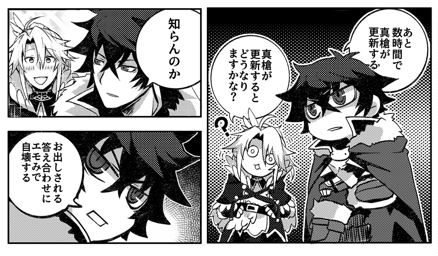 アアアアアアアアアア審槍更新日ああああああぉ"あああああ"ああああああああ!!!!!!!!! 