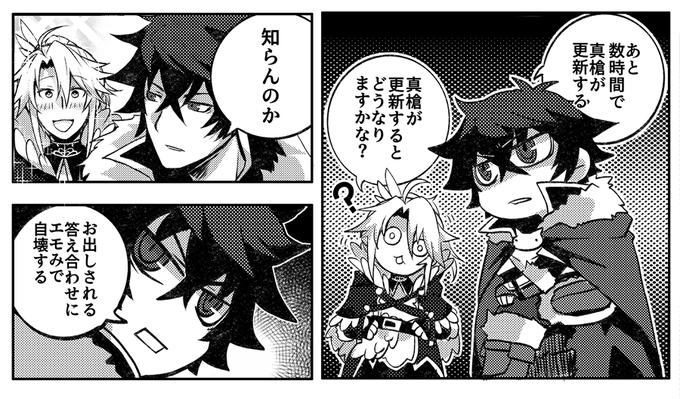 アアアアアアアアアア審槍更新日ああああああぉ"あああああ"ああああああああ!!!!!!!!! 